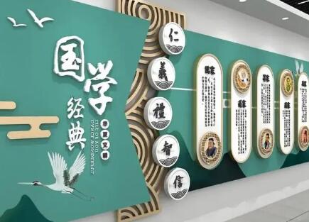 校園文化墻設(shè)計要掌握哪些要點