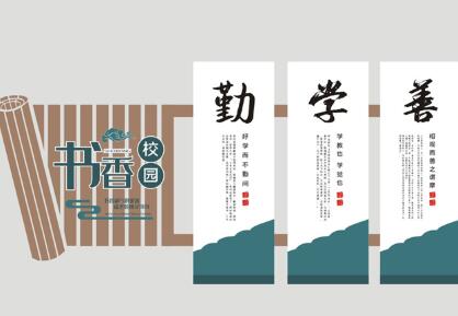 校園文化的管理標(biāo)準(zhǔn)有哪些