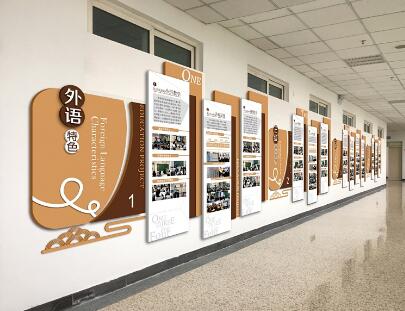 校園文化設(shè)計中要考慮幾點