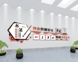 為什么加強(qiáng)學(xué)校文化建設(shè)？有哪些意義