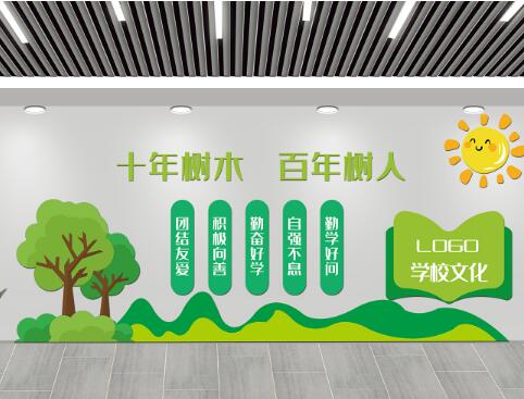 校園文化建設(shè)設(shè)計構(gòu)建思路要圍繞哪些方向