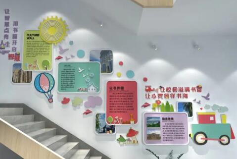 校園文化墻設(shè)計要考慮幾點(diǎn)