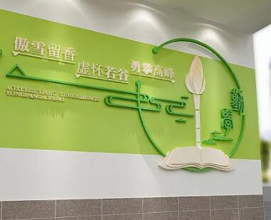 校園文化墻設(shè)計要點(diǎn)，你掌握多少