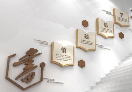 校園文化墻建設(shè)-中學(xué)文化墻設(shè)計主題如何定位