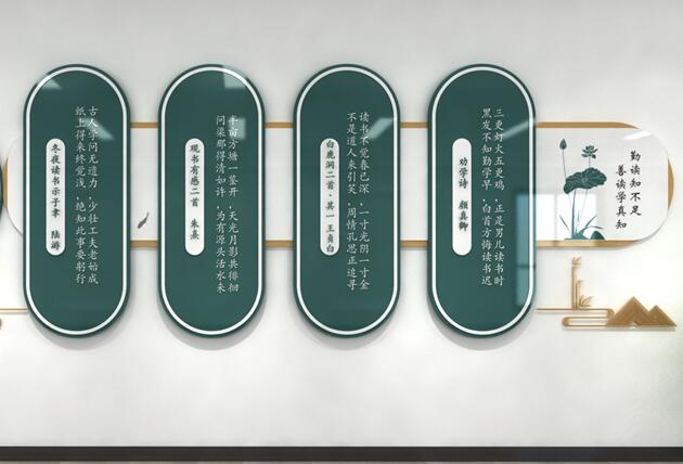 校園文化的內(nèi)涵，你了解多少