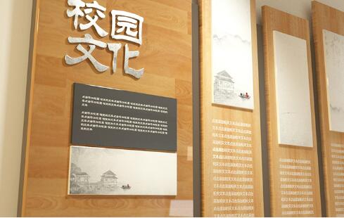 學(xué)校文化有哪些象征