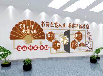 中小學(xué)校園文化建設(shè)要注意幾點(diǎn)