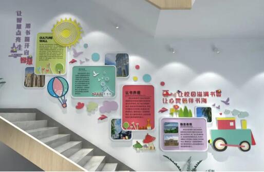 校園文化墻如何設(shè)計(jì)，在設(shè)計(jì)中要注意幾點(diǎn)