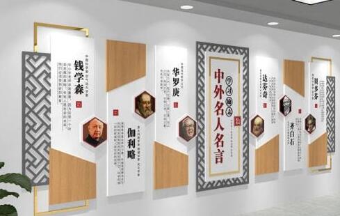 校園文化墻常見(jiàn)幾種類型及其作用