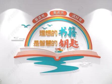 校園戶外文化設(shè)計(jì)要考慮哪些方面