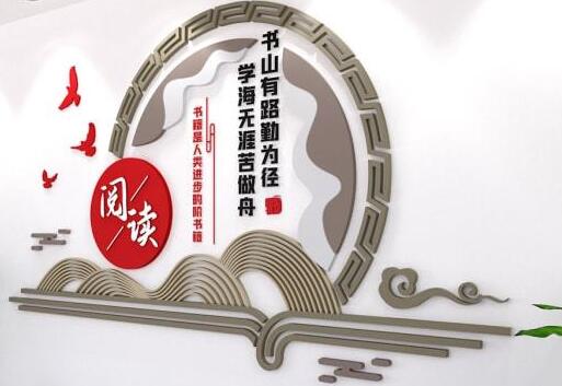 校園建設(shè)中知識(shí)育人與文化育人有哪些差異