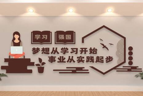 校園文化墻種類及其特點