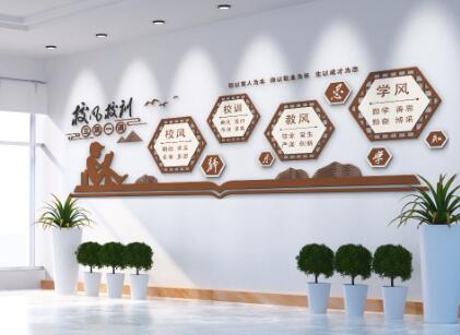 學(xué)校校園文化建設(shè)要掌握幾點思路