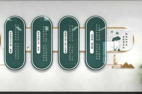 校園文化墻在設(shè)計中要注意幾點