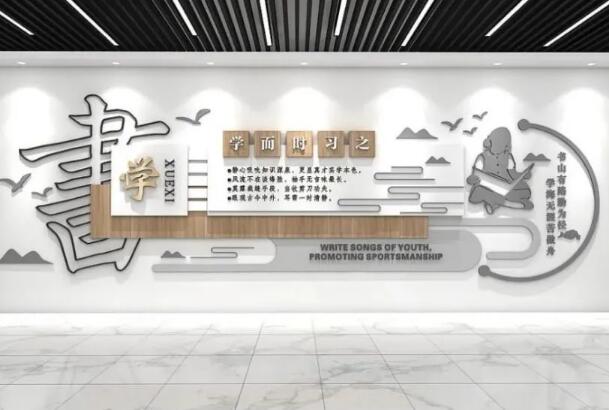 校園文化墻設(shè)計(jì)在設(shè)計(jì)中要注重幾點(diǎn)