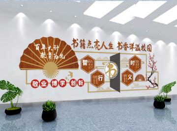 校園廊道文化設(shè)計(jì)中有幾點(diǎn)要了解