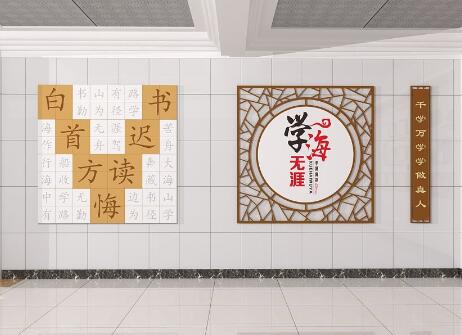 學(xué)校校史館設(shè)計要掌握哪些理念