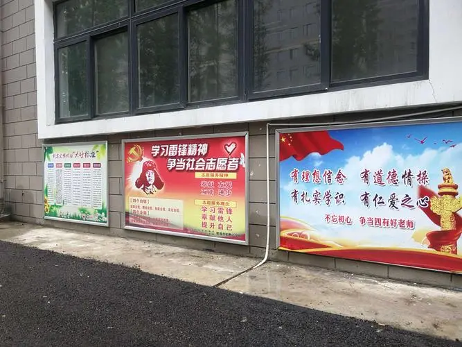 以社會主義核心價值觀引領校園文化建設