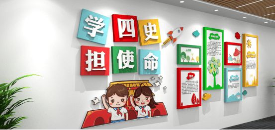 校園文化墻是校園文化直觀的體現(xiàn)，每個學校都有自己獨特的個性