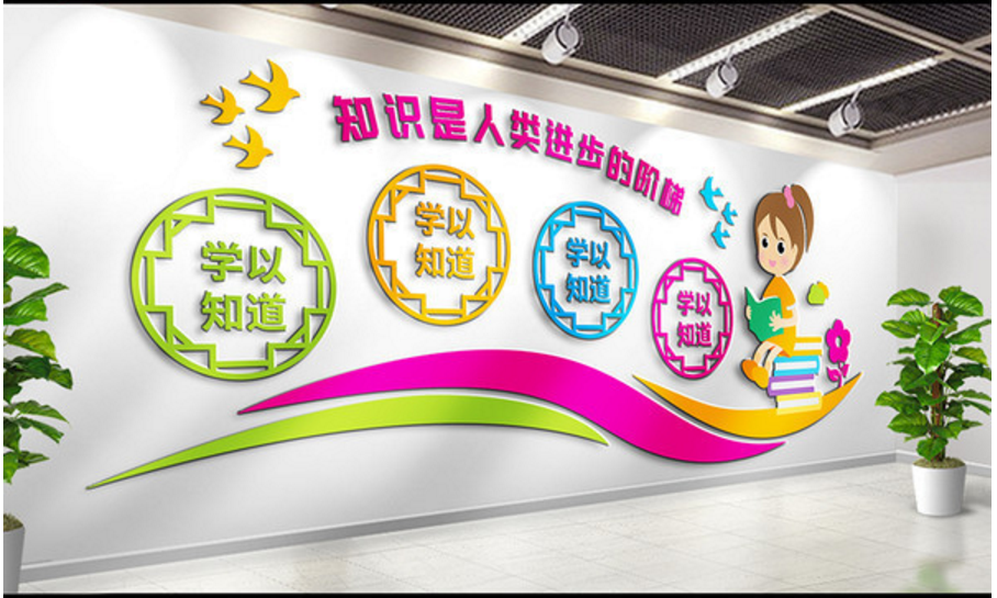 文化墻都起到了宣傳和突出企業(yè)文化理念的作用