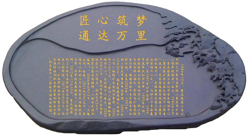 校園文化建設(shè)是一項偉大而艱巨的任務(wù)，是一個超導(dǎo)體