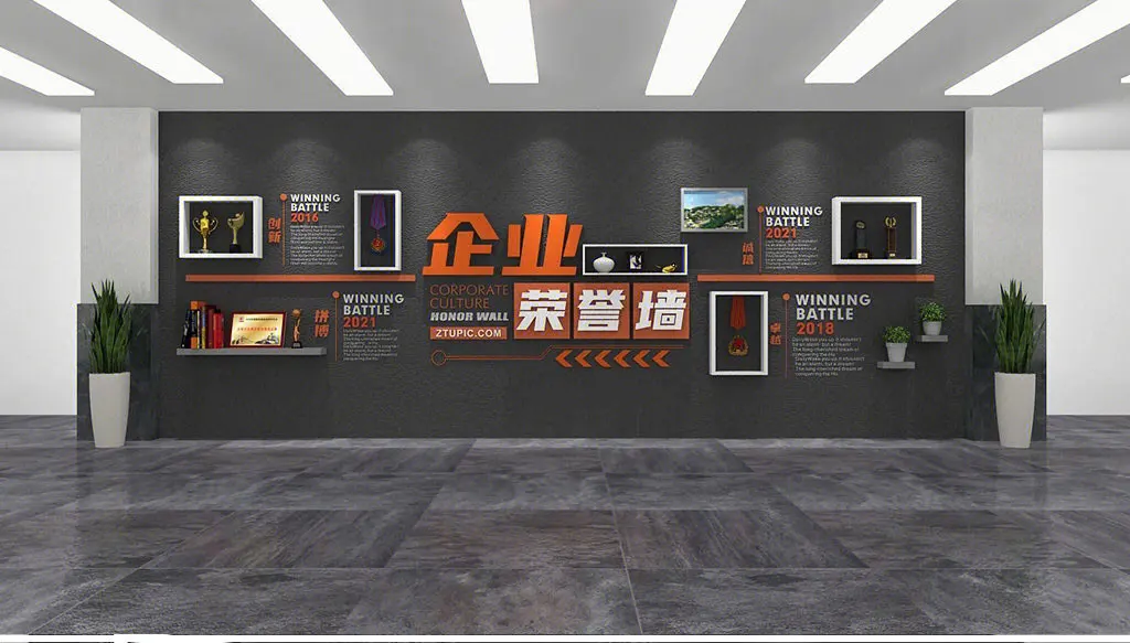 文化墻是企業(yè)實力的一面，是符合當前環(huán)境設計的目的