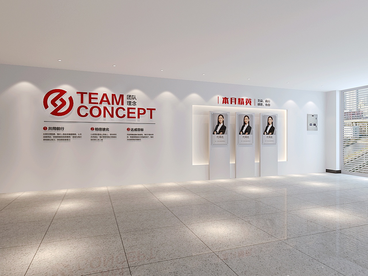 辦公室文化墻設(shè)計方案要考慮到什么難題