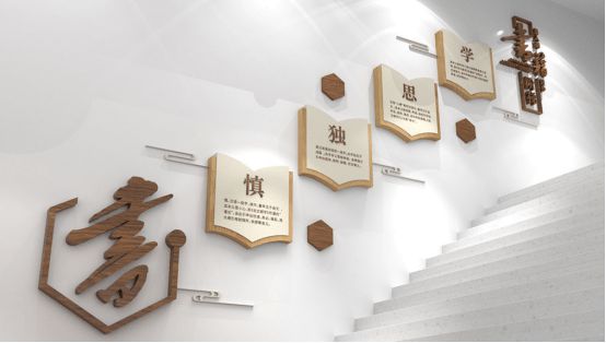 論中學(xué)的校園文化建設(shè)要考慮學(xué)生心理認(rèn)知特點