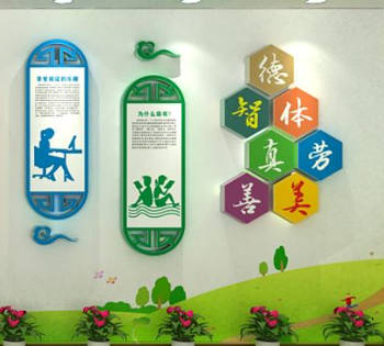 在校園文化墻建設(shè)上你一定要注意這幾點(diǎn)