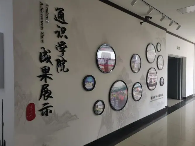 建立企業(yè)文化墻的作用，就是要把企業(yè)的形象表達(dá)出來