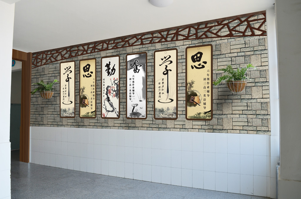 企業(yè)文化墻簡(jiǎn)介