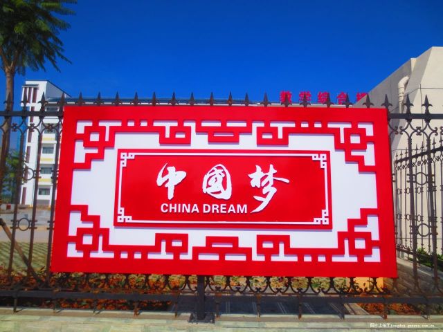 中小學(xué)校園文化建設(shè)--校園美化