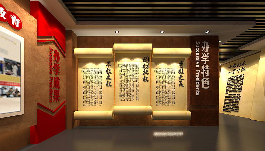 校史館對(duì)設(shè)計(jì)的要求點(diǎn)有哪些？